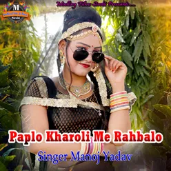 Paplo Kharoli Me Rahbalo